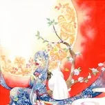Đẳng Thập Yêu Quân (等什么君) | Top Bài Hát Hay
