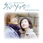 Winter Sonata OST