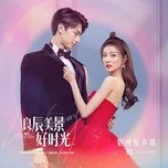 Thời Gian Lương Thần Mỹ Cảnh OST