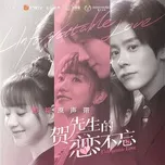 Hạ Tiên Sinh Lưu Luyến Không Quên OST