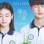 Mùa Hè Của Hương Bạc Hà OST 