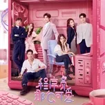 Lập Trình Viên Đáng Yêu OST 