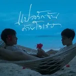 Giải Mã Tình Yêu Anh Bằng Trái Tim Em OST