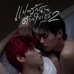Giải Mã Tình Yêu Anh Bằng Trái Tim Em 2 OST