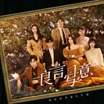 Lương Ngôn Tả Ý  OST 