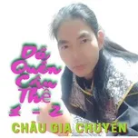Đã Quên Câu Thề
