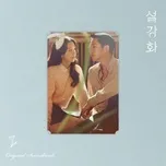 Snowdrop (Original Television Soundtrack)