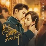 Cảnh Đẹp Ngày Vui Biết Bao Giờ OST