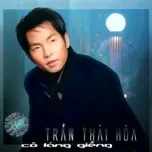 Cô Láng Giềng