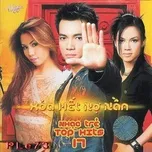 Xoá Hết Nợ Nần (Top Hits 17)