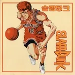 Slam Dunk OST