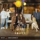 Sắc Màu Pháo Hoa Nhân Gian OST