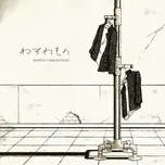 Something Forgotten