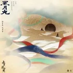 Hắc Nguyệt Quang / 黑月光 (Trường Nguyệt Tẫn Minh OST) (Single)