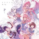 Kanade Tomosu Sora/Saisei