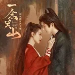 Nhất Niệm Quan Sơn OST