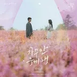 Queen of Tears (Original Television Soundtrack), Pt.1 (Single)