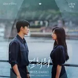 Queen of Tears (Original Television Soundtrack), Pt.3 (Single)