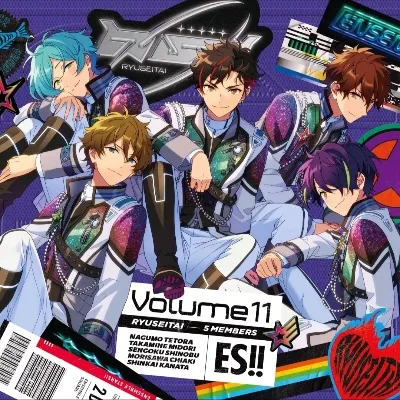 『TRIP』- Ryuseitai