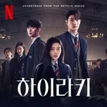 Hierarchy (Soundtrack from the Netflix Series)