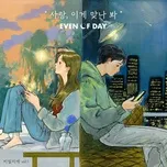 bimil:ier vol.1 