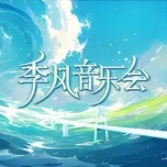 Gió Mùa Âm Nhạc 4