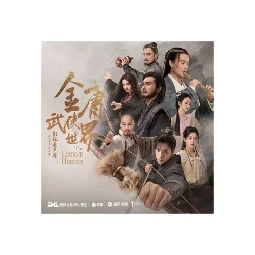 Th Gii V Hip Kim Dung OST - Various Artists - ti mp3 | li bi ht -  NhacCuaTui