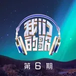 Bài Hát Của Chúng Ta 5 (Tập 6)