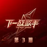 The Next Singer (Tập 3)