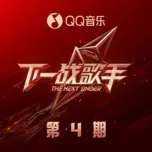 The Next Singer (Tập 4)