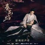 Xuân Hoa Diễm OST