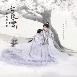 Thất Dạ Tuyết OST
