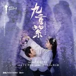 Cửu Trùng Tử OST