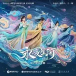 Vĩnh Dạ Tinh Hà OST