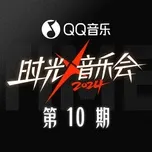 Buổi Hòa Nhạc Thời Gian 4 (Tập 10)