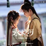 Vĩnh Dạ Tinh Hà OST