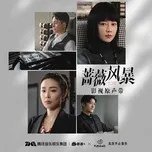 Cơn Bão Hoa Hồng OST