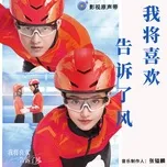 Tôi Gửi Tình Yêu Vào Gió OST