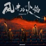Lửa Thiêu Trong Gió OST