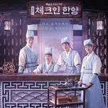 Check In Hanyang OST