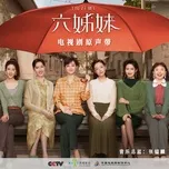 Sáu Chị Em OST