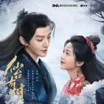 Tiên Đài Hữu Thụ OST