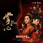 Chưởng Tâm OST