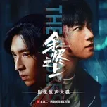 Trên Đống Tro Tàn OST