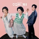 Who Is She OST CD2