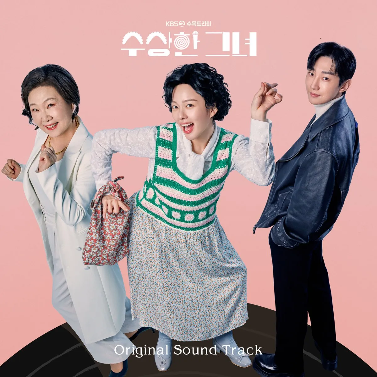 Who Is She OST CD 1