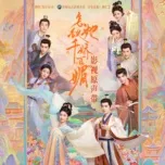 Sao Địch Nổi Sắc Đẹp Tuyệt Trần OST