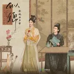 Tự Cẩm OST