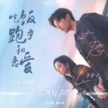 Ăn, Chạy, Yêu OST