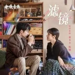 Lự Kính OST